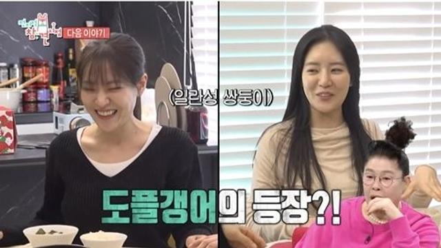 '중식 여신' 박은영, 도플갱어 아냐? 일란성 쌍둥이 언니 있었다 '요리 실력은 반전' (전참시)[종합]