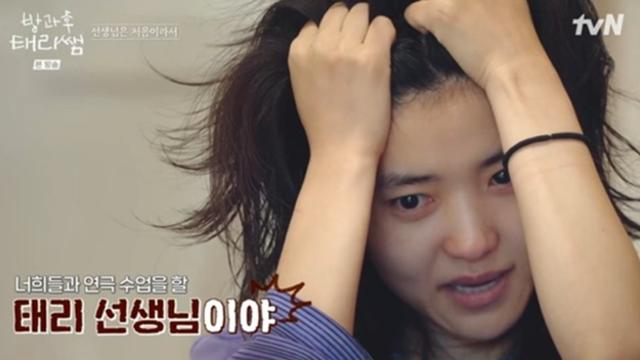 김태리, 초등생 앞에서 결국 무너졌다…“즐겁지 않았어요” (방과후 태리쌤)