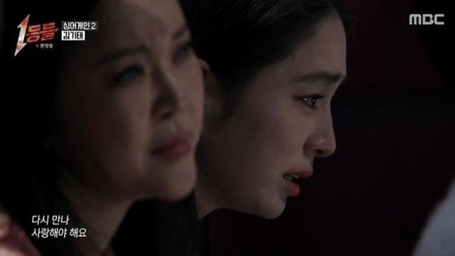 이민정 눈물에…김기태, 허각 누르고 1등 등극 “그렇게 이기고 싶어?” (‘1등들’) [종합]