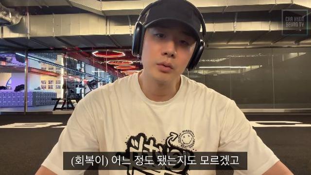 차현승, 백혈병 완치 후 안타까운 근황…