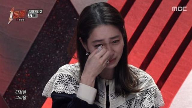 이민정, 녹화 중 눈물 뚝뚝…'이 가수' 앞 속수무책 