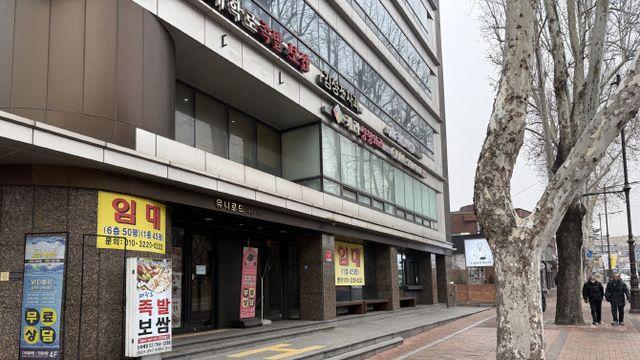 건물 1층에 미용실·노래방…대학로, '머무는 공간' 거듭난다