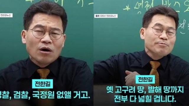 태진아 이어 이재용도 손절…벼랑 끝 몰린 전한길 '자유콘서트'