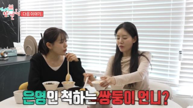 박은영 셰프, 쌍둥이 언니 ‘내 행세’에 발끈…“안 찍어주면 네가 욕먹어” (전참시)