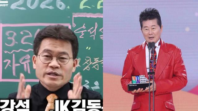 전한길 측 “태진아 고발에 당황…행사 섭외는 대행 회사 책임” [전문]