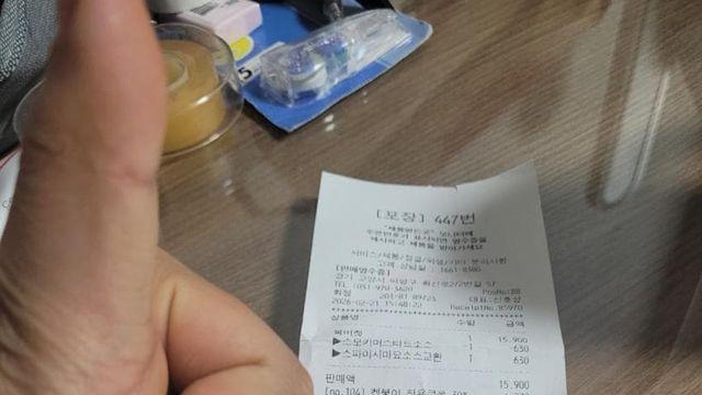 [최고회사] 튀긴마늘을 섞은 요거트소스