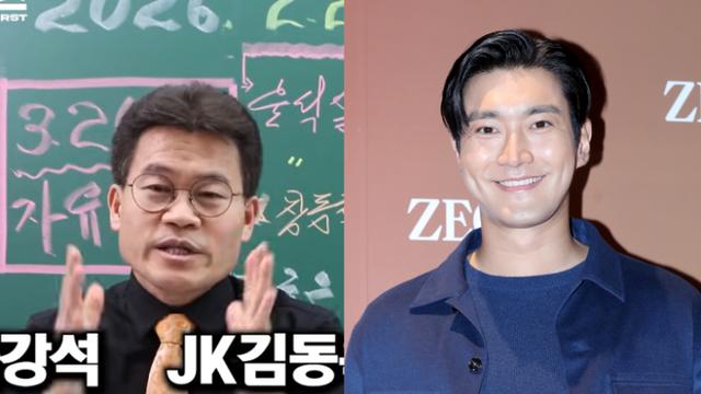 태진아 선 긋자…전한길, 최시원 러브콜 “시원하게 와달라” [왓IS]