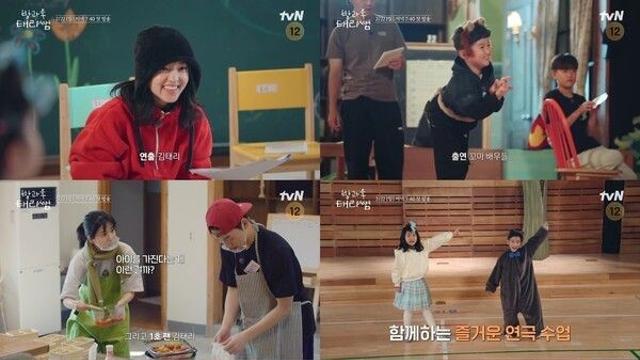 연극 동아리로 시작한 김태리, '진심'이 느껴진다...'방과후 태리쌤' 오늘(22일) 첫방