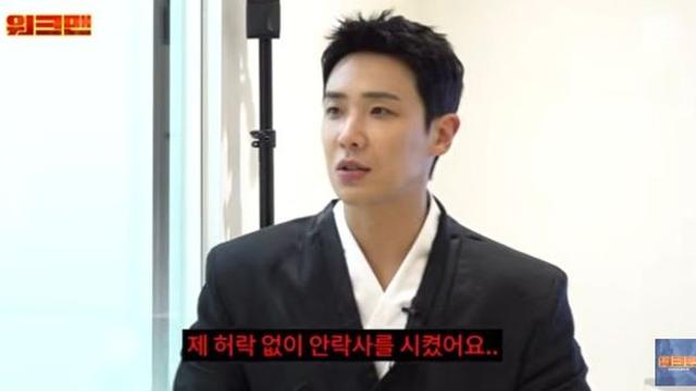 이준, 수의사 멱살 잡은 사연? “내 허락없이 부모님이 아픈 반려견 안락사…” [RE:뷰]