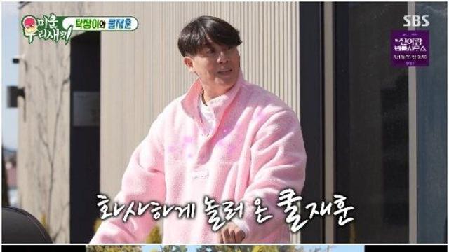 이재훈, 7년 만 예능 출연…“제주 14년차” 바비큐 장인 근황 공개(미우새)