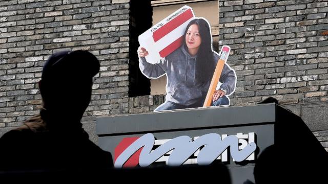 국민의힘, 당명 개정 6·3 지방선거 이후로 연기