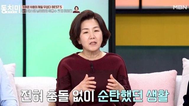 이성미, 암 투병 이겨낼 수 있었던 이유 