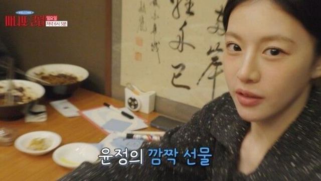 고윤정, 첫 리얼 버라이어티 잘하네...박명수와 '아슬아슬' ('마니또클럽')