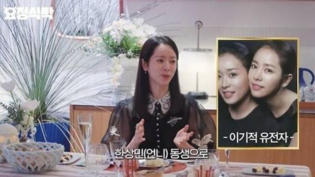 한지민, '데칼코마니' 친언니 미모 어떻기에…