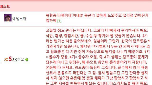 하루 아침에 자가 생긴 웃대인 썰