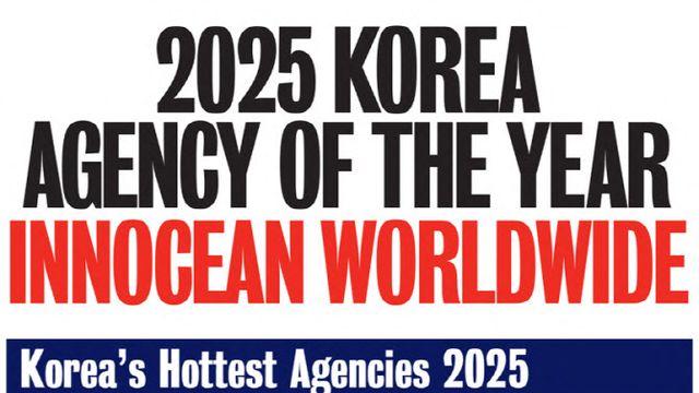 이노션, 또 한 번 정상…크리에이티브 랭킹 한국 1위·아시아 6위