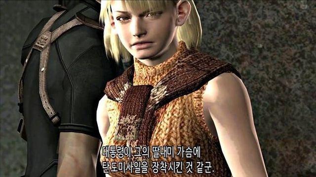 지금 시대였으면 난리났을 대사