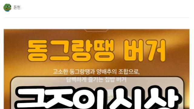 [금주의 신상] 2월 4주차 신제품 먹거리 모음.jpg