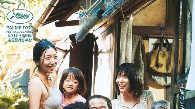 기생충으로 본 일본 문화가 망한 이유