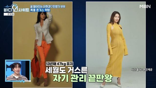 '54세' 이현경, 13년째 '47kg' 유지 비결 밝혔다…