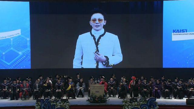 ‘권지용 교수’ 지드래곤, 카이스트 졸업식 축사…“틀려도 괜찮아”