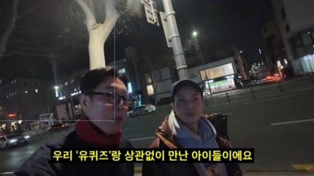 허경환·김영철, '유퀴즈' 제작진 향해 유쾌한 호소… 