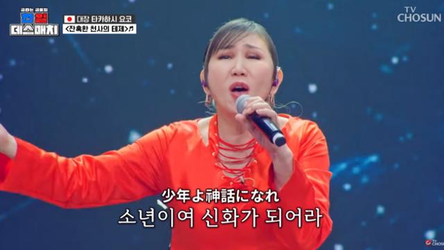 ‘에반게리온’ 원곡자가 트롯 경연에?…‘금타는 금요일’ 승부수, 韓日전 [IS포커스]