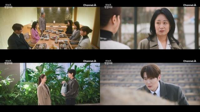 사랑과 일 다 잡은 해피엔딩…'아기가 생겼어요' 1%대 종영