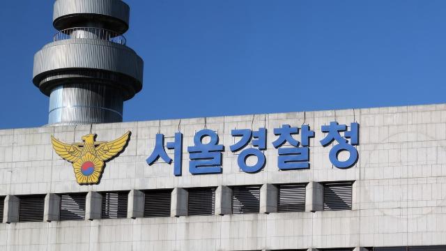 색동원 폭행 피해자 8명 추가 확인…종사자 4명 내사 착수