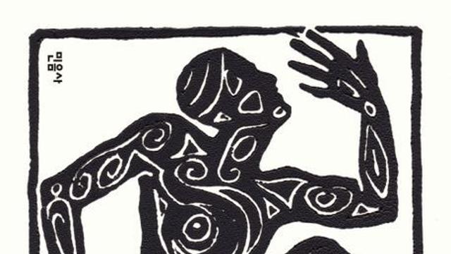 [온늘의 신간] 네이키드 런치