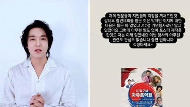 전한길 주최 3·1절 콘서트 출연진 이탈 가속, 정민찬도 불참 선언… 