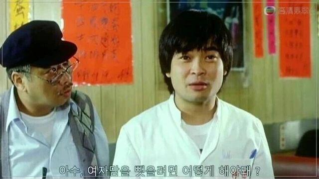 여자 꼬시는 법.jpg