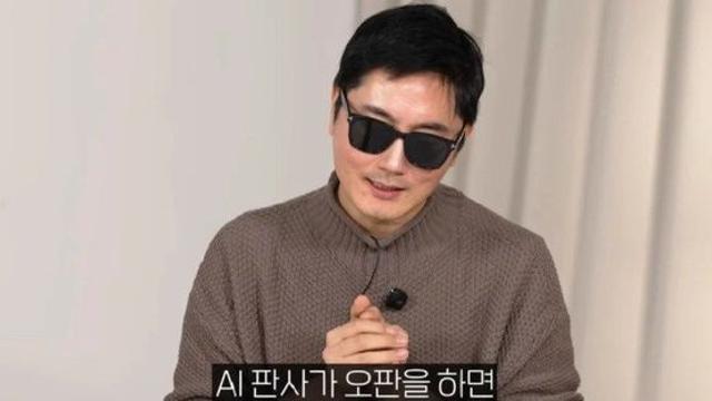 AI 판사가 잘못된 판결을 하면 책임질수 있을까?