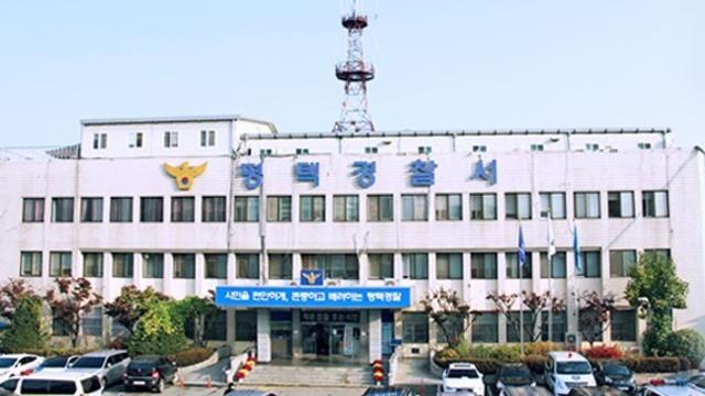 평택 자동차 부품 제조공장서 가스 누출…2명 부상