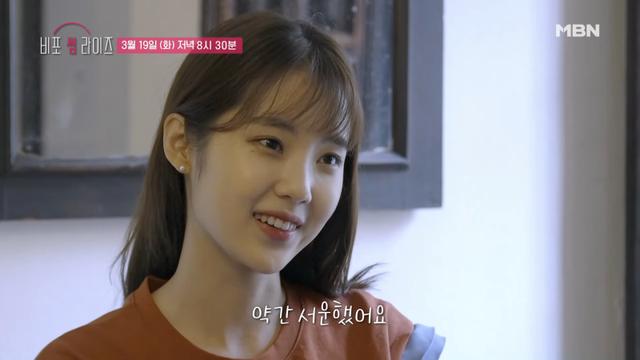 남창희 아내 윤영경, ‘무도’ 한강 아이유→연애 예능까지 ‘재소환’ [왓IS]