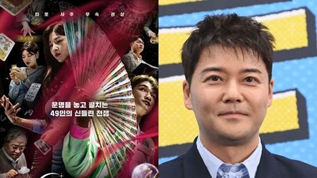 전현무, 순직 경찰관에게 '칼빵' 발언…경찰직협 