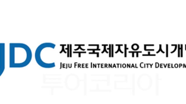JDC, 제주항공우주박물관 '실시간 다국어 소통 서비스' 도입