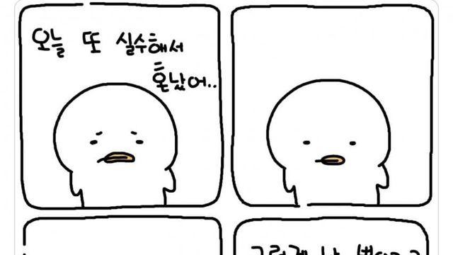 요즘 MZ마인드