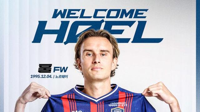 [공식발표] “모든 걸 쏟아붓겠다” 수원FC, '홀란국' 노르웨이 출신 공격수 훌 영입