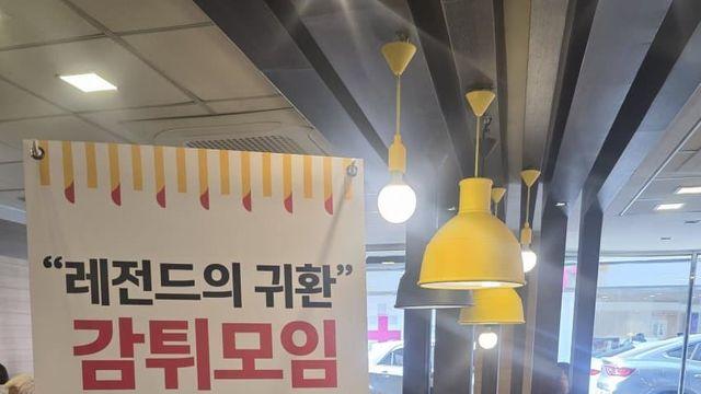 맥날 부산대 2호점 근황