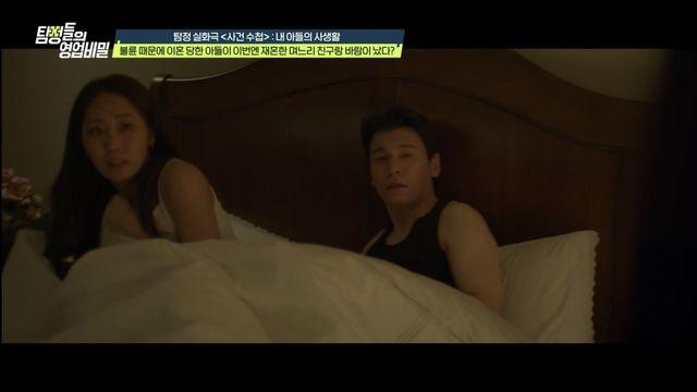 아내 친구·전처와 무차별 외도…“난 미끼만” 아내 설계였다 (탐비)