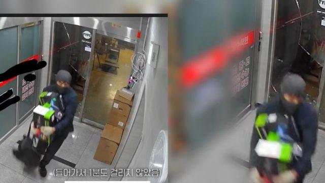 “야산까지 넘었는데”...평택서 GPU 훔친 40대 체포