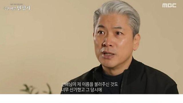 배우 김상경 근황