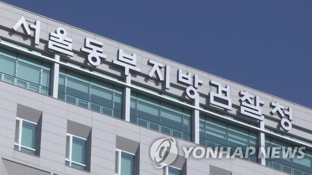 동업자 카페라테에 독성 농약 '메소밀' 넣어 독살 시도