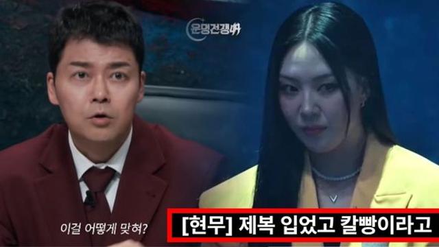 '운명전쟁49' 전현무, 순직 경찰관에 '칼빵' 발언 논란? 경찰직협 