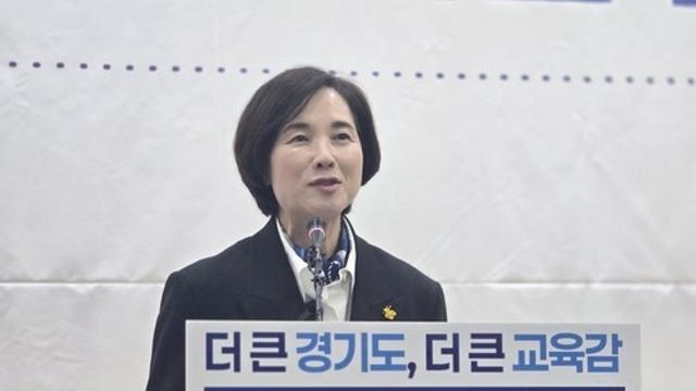 유은혜 