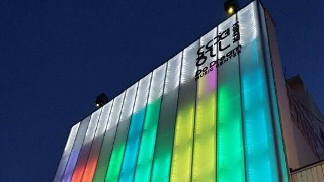 동두천시 두드림뮤직센터, 보산동 음악문화 활성화 거점으로 운영 본격화