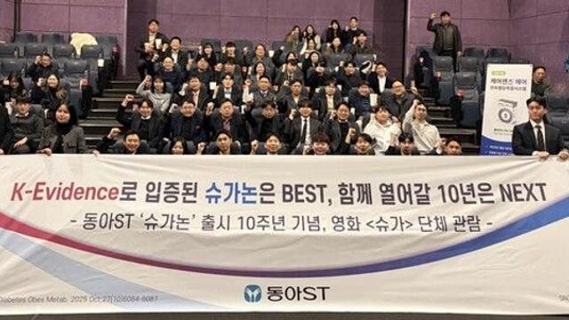 “인슐린 없인 못 사는 아이”…동아에스티, 영화 ‘슈가’ 시사회로 ‘환자 중심’ 10년 다짐