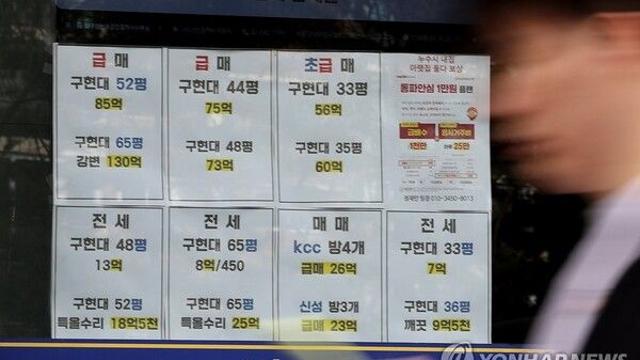 집값 기대 급락했지만…소비심리는 두 달째 ‘낙관’