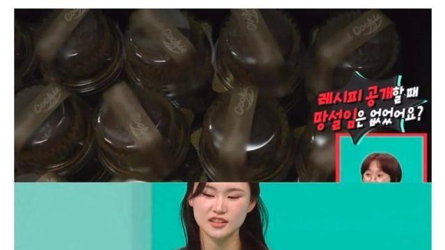 전참시 나와서 이미지 개박살난 원조 두쫀쿠 업체